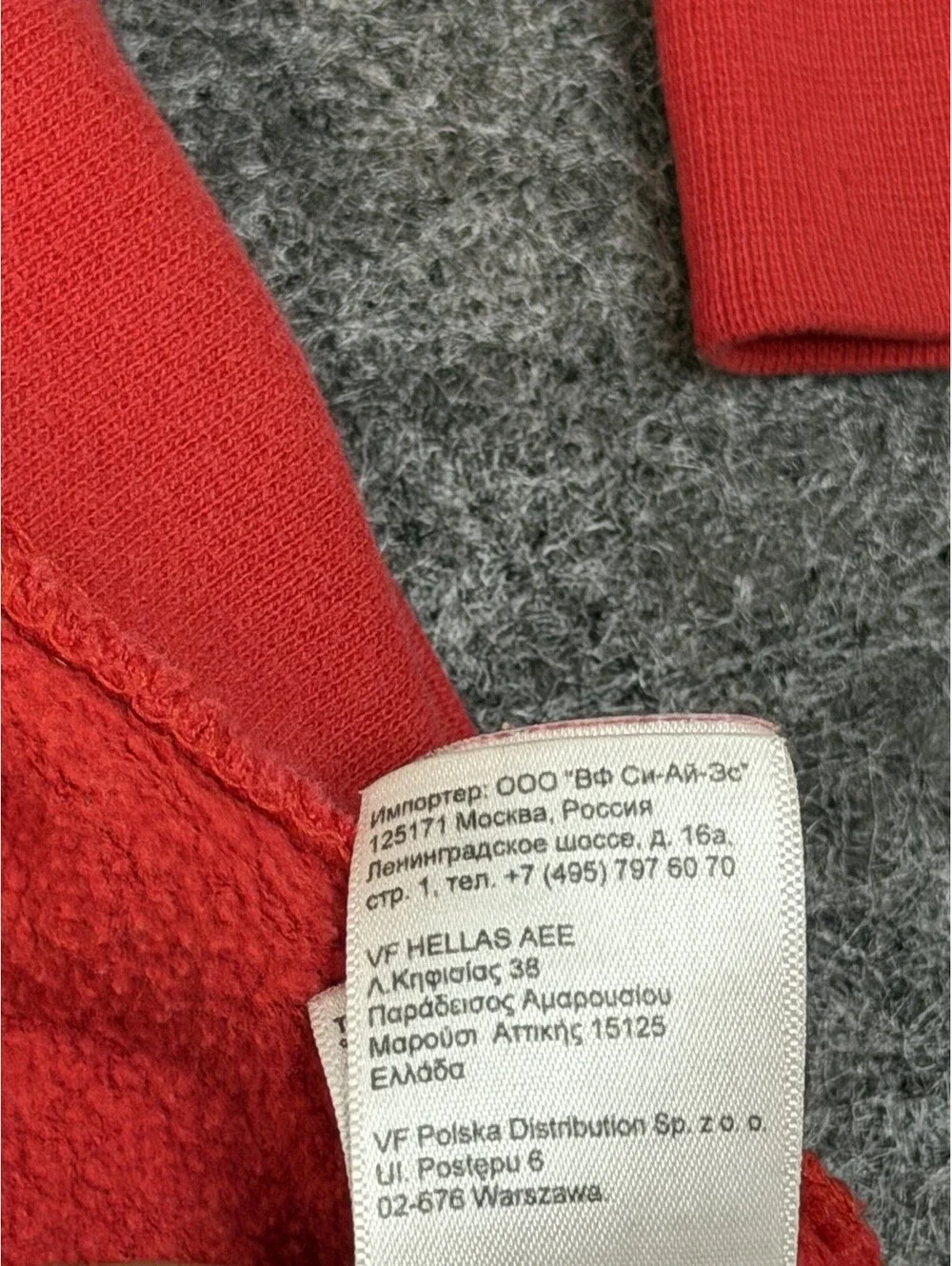 The North Face Men’s Small Red Pullover Hoodie Topographic Logo Graphic.